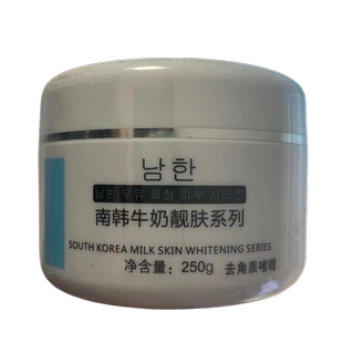 多田南韩牛奶靓肤去角质啫哩清洁保湿去硬皮屑平滑肌肤