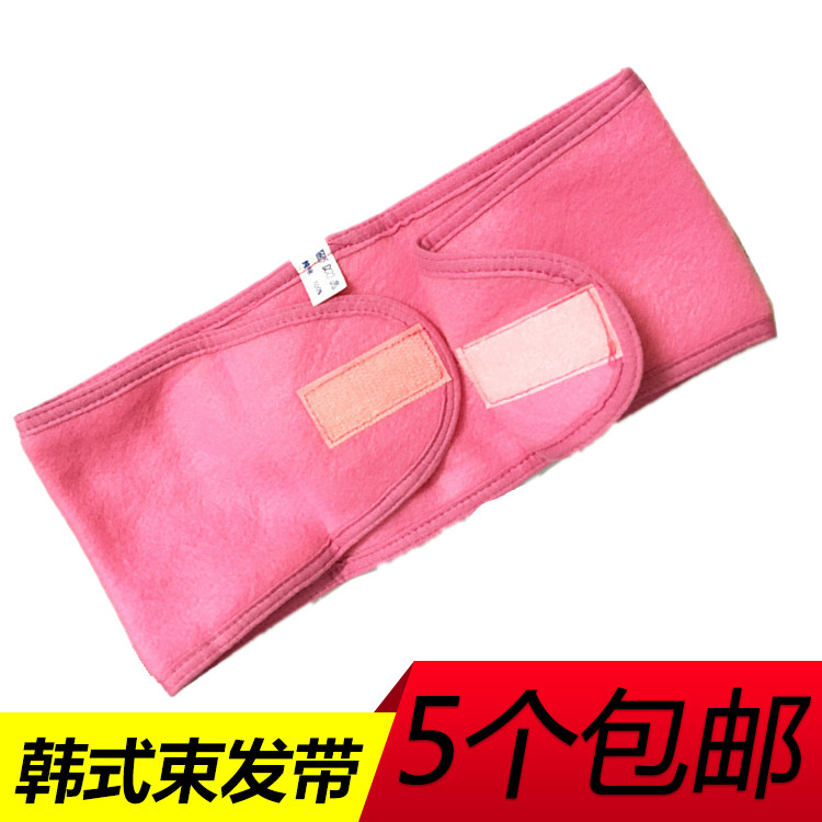 美容院魔术贴纯棉洗脸韩国包头巾