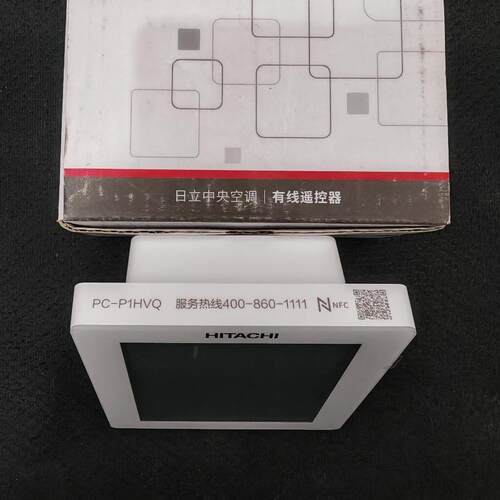适用日立中央空调WIFI线控器PC-P1HVQA PC-P1HEQ2手操器米家控制