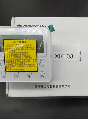 原装格力多联机控制面板 XK103线控器300001000054显示板Z6L350K