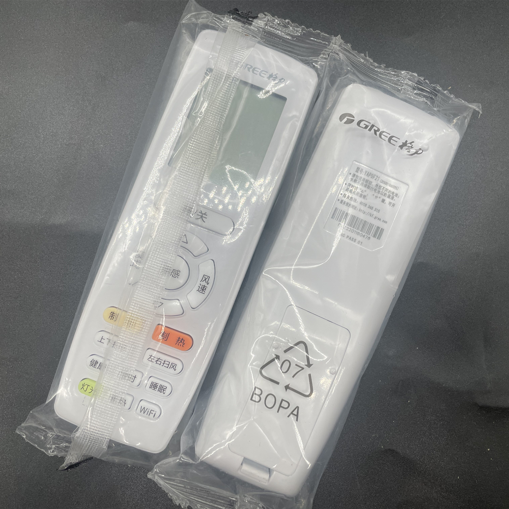 格力空调遥控器YAP0F21 20变频wifi挂机柜机中央风管多联机遥控-封面