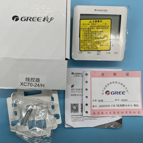 一拖一多联机面板控制面板格力