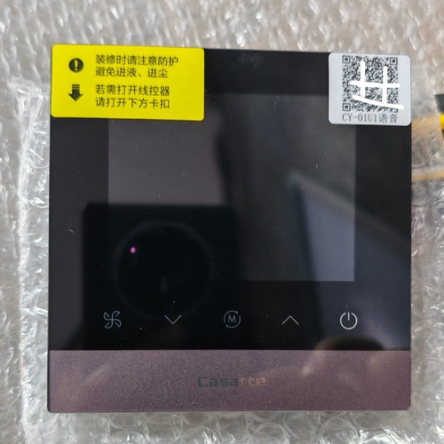 卡萨帝中央空调配件风管机多联机线控远程WiFi控制器CY-01U1语音