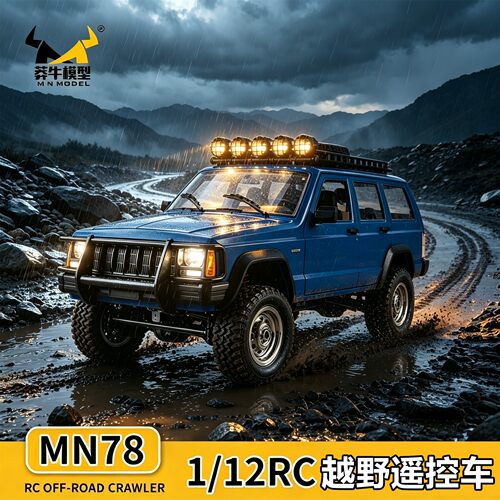莽牛切诺基MN78攀爬越野RC遥控车
