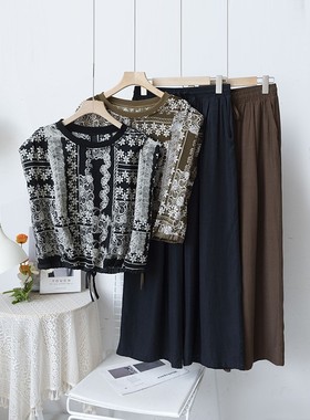 民族风印花！圆领含垫肩上衣+高腰阔腿纯色休闲裤时尚套装H20143