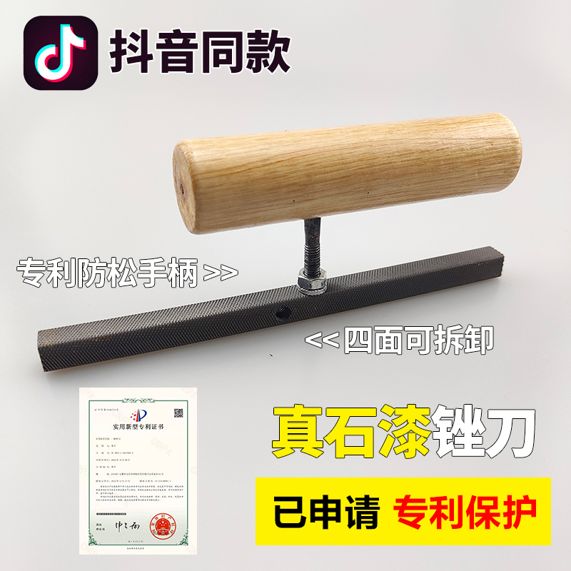 外墙仿石漆水包砂磨边专用工具深槽凹槽磨槽工具真石漆锉刀高脚锉-封面