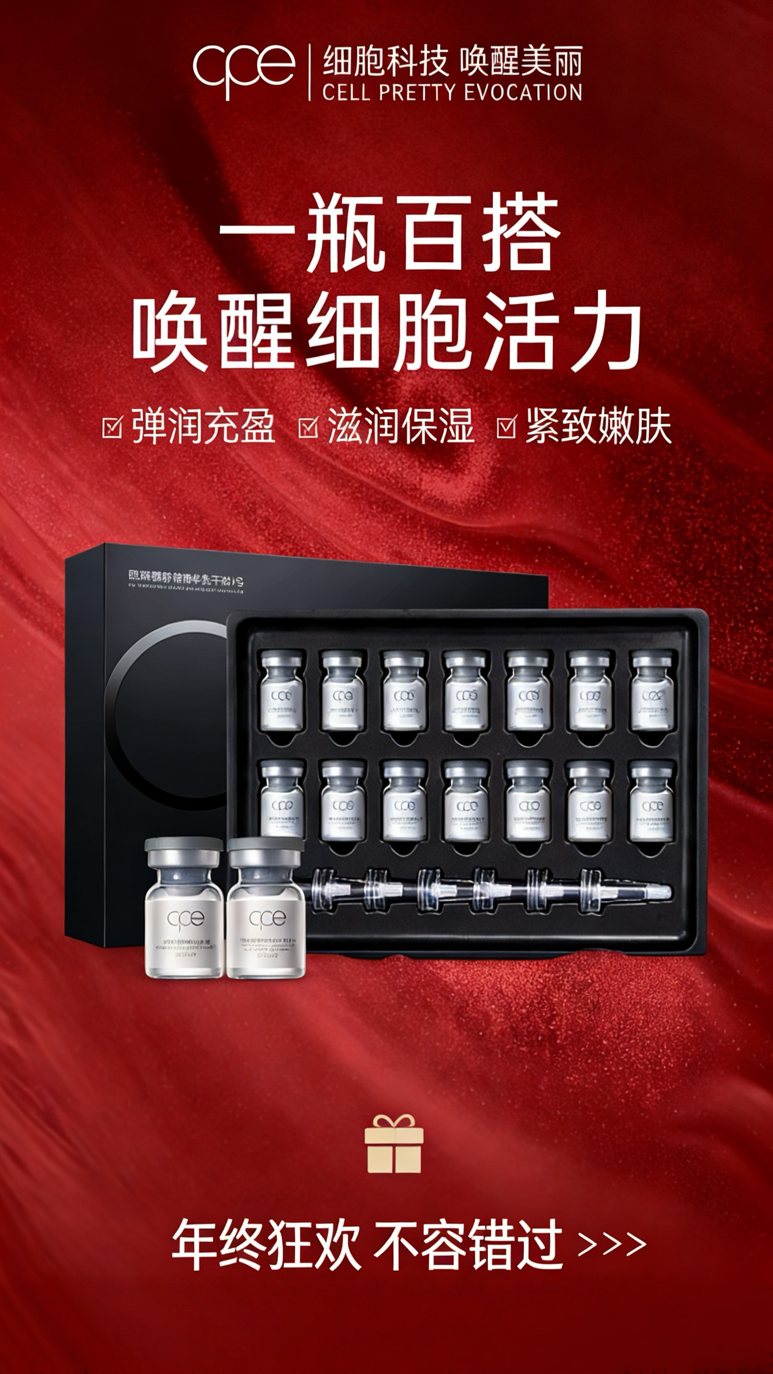 三盒脐带精华冻干粉1号修护冻干原液外泌体冻干粉