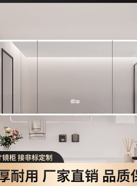 圆弧50高浴室镜柜挂墙式卫生间智能镜子带置物架太空铝收纳柜镜箱