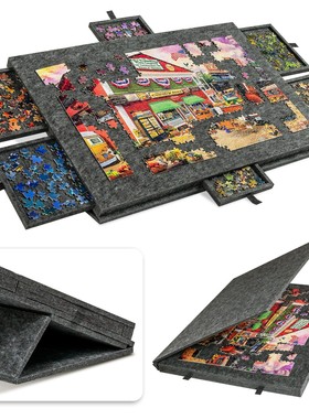 拼图桌板带支架盖子6抽屉便携式1000拼图桌拼图板儿童拼图分类板