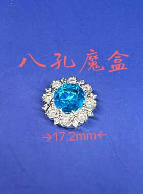 大大保色微镶太阳花满锆魔盒通孔diy饰品散珠通孔串珠水晶配件