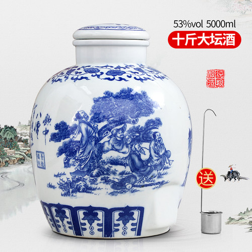 山西青花原浆酒杏花酒53度高粱酒10斤大坛装白酒纯粮食高度泡酒水
