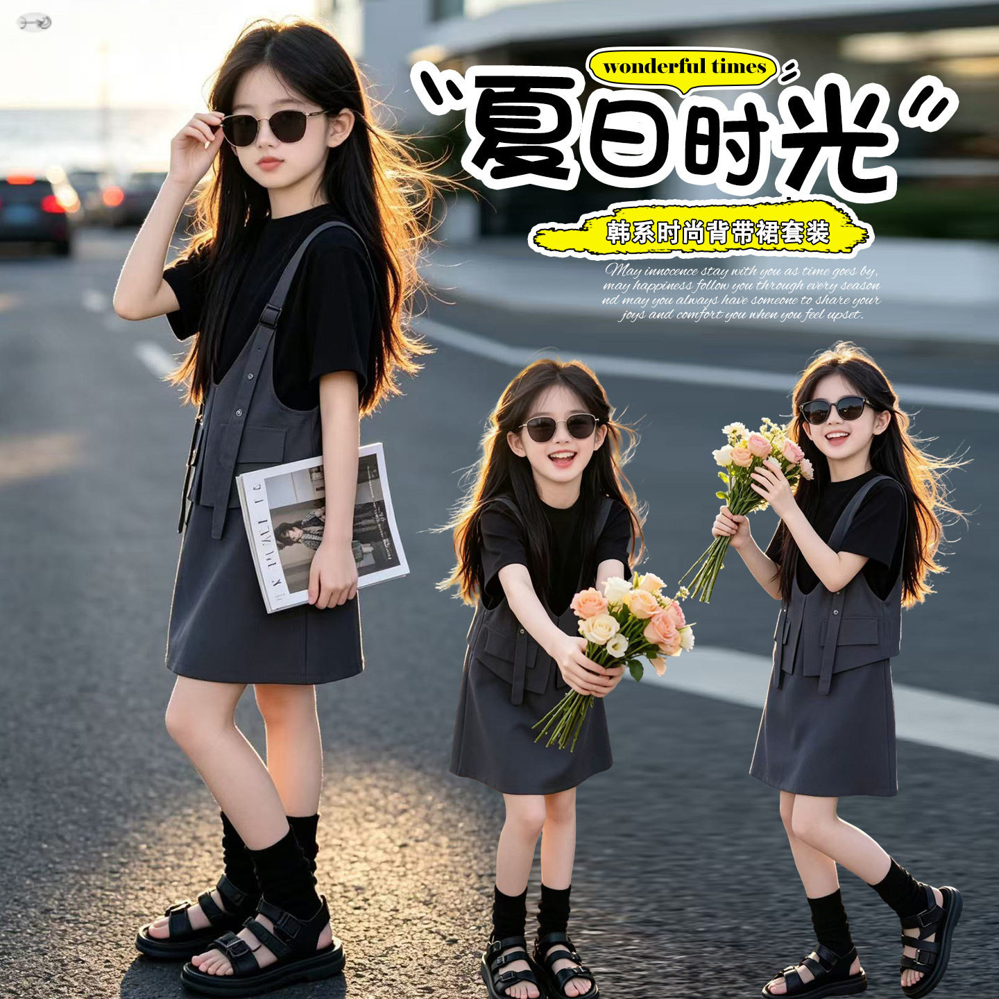 女童假两件连衣裙2026夏季新款中大童显瘦设计感小众背带拼接裙子