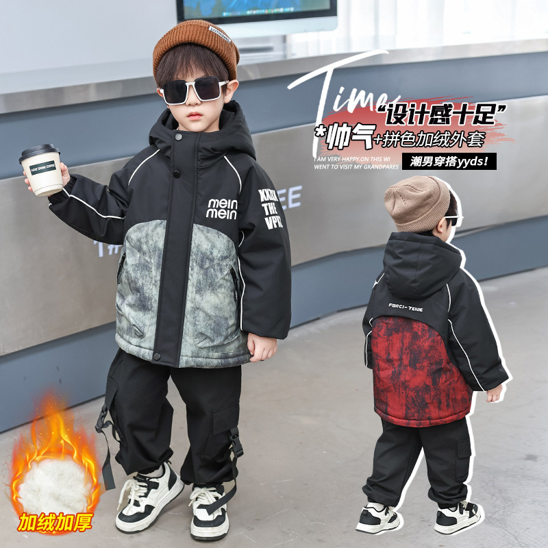 男童冲锋衣儿童加绒外套2025新款秋冬款洋气宝宝加厚冬装派克棉服