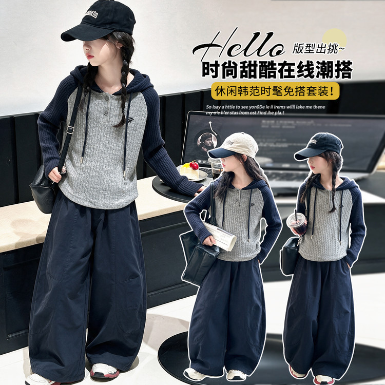 女童春秋款韩版针织帽衫休闲裤套装中大童初中生洋气时髦儿童秋装