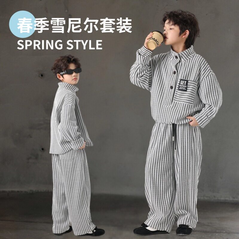 男童春装韩版雪尼尔立领卫衣套装2026新款儿童时尚条纹休闲两件套