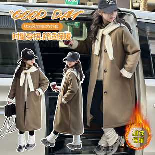 女童加绒风衣外套2026冬季新款大儿童长款加厚过膝棉服初中生大衣