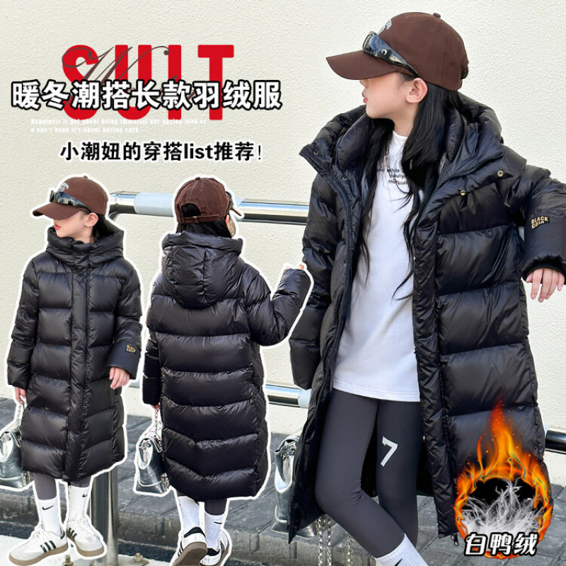女童冬季新款长款黑金儿童羽绒服过膝加厚中长款大童宝宝极寒