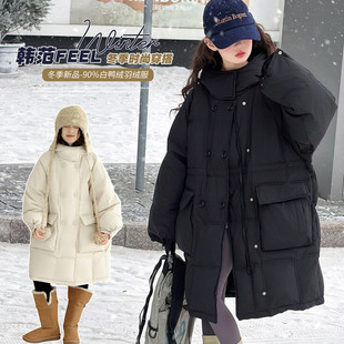 女童长款羽绒服冬季2025新款女孩洋气高充绒量外套儿童大童冬装厚