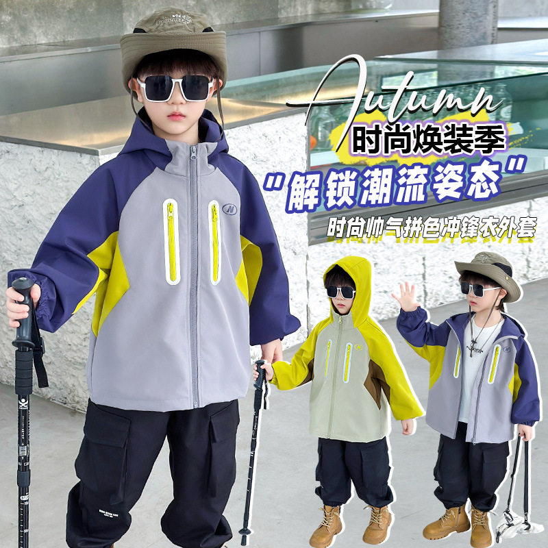 男童冲锋衣外套春季儿童连帽夹克衫2026新款宝宝帅气春秋装风衣潮