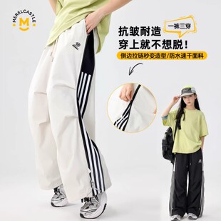 女童裤子春装2026新款女孩潮酷儿童速干裤春季大童春秋洋气阔腿裤