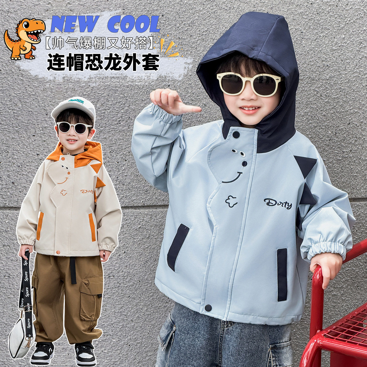 男童外套2026新款春装痞帅气儿童连帽风衣春秋季韩版小男孩夹克衫