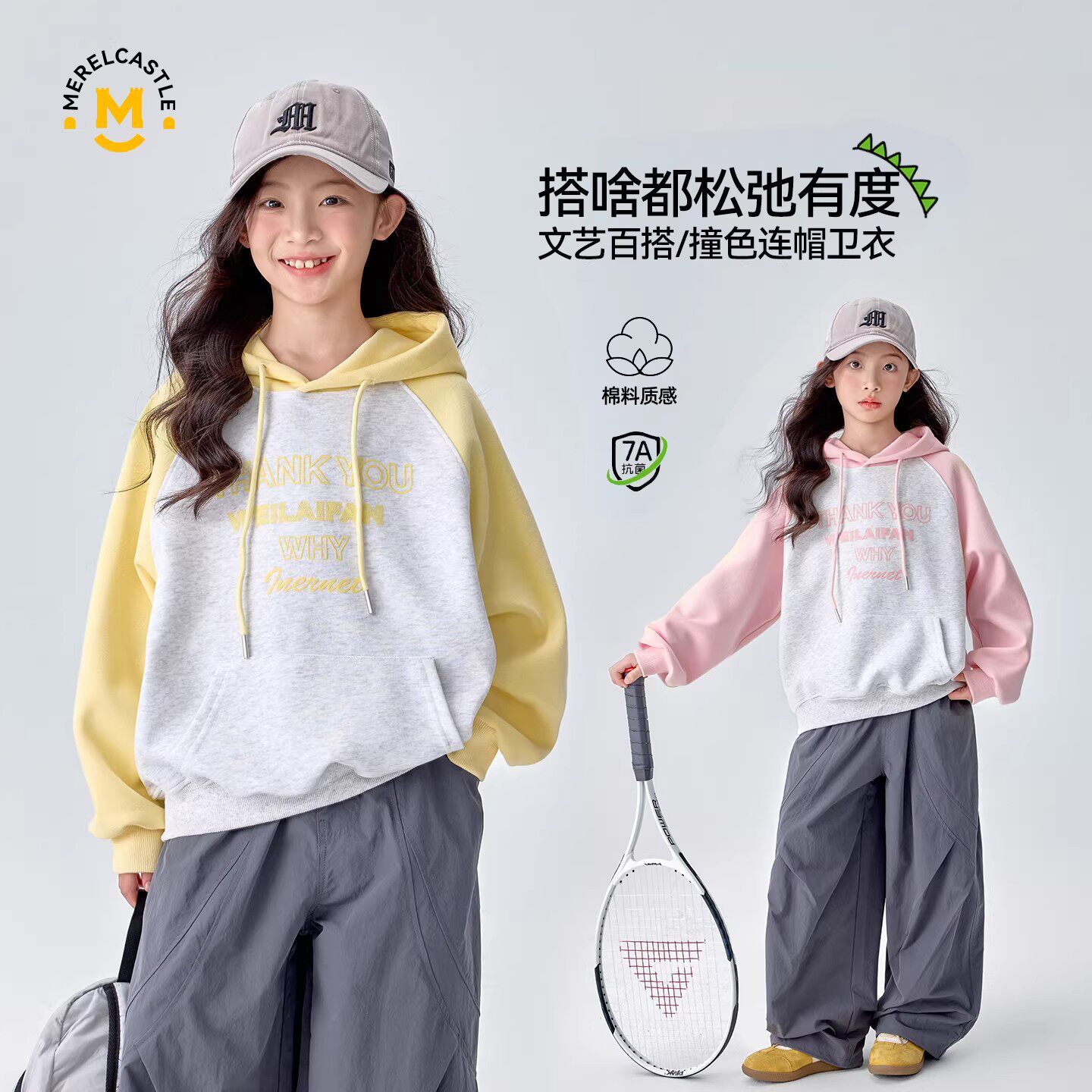 女童卫衣春装2026新款女孩时髦儿童潮酷初中生春季女大童连帽上衣