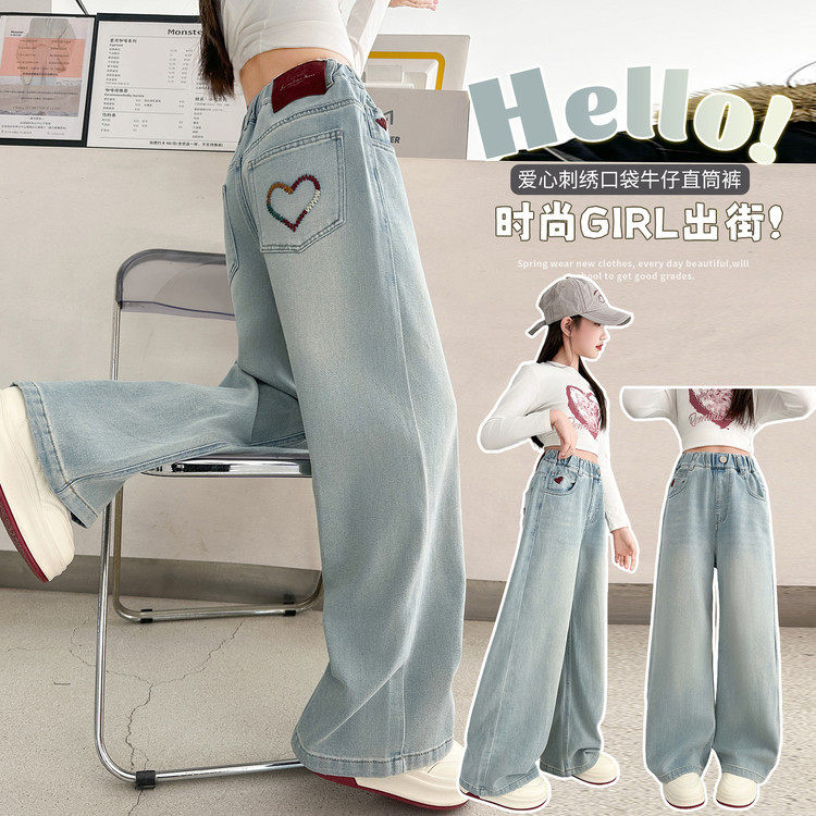 女童春秋牛仔裤2026新款中大儿童韩版洋气春装休闲宽松直筒阔腿裤