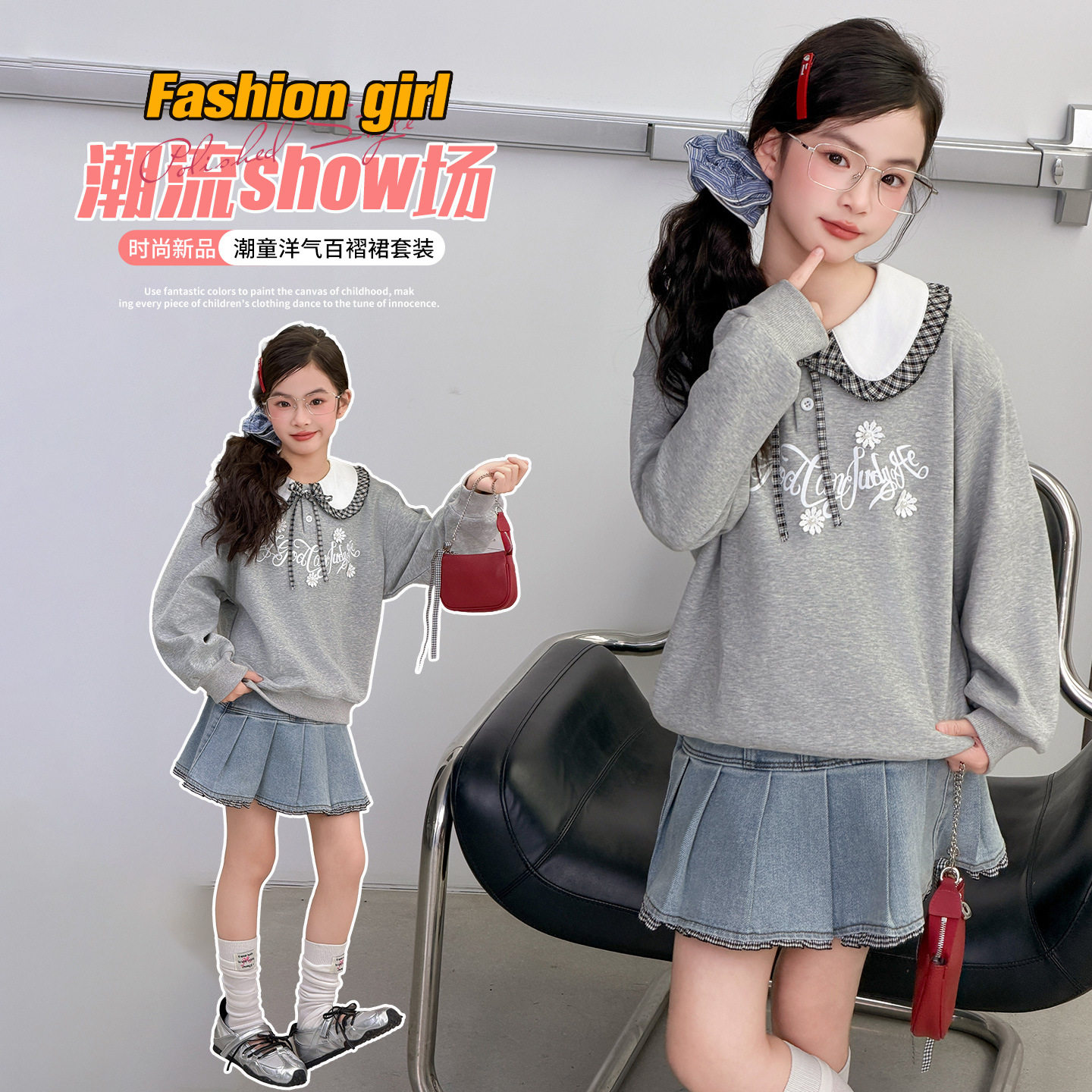 女童卫衣套装2026新款洋气春秋季小女孩娃娃领翻领灰色上衣春装潮