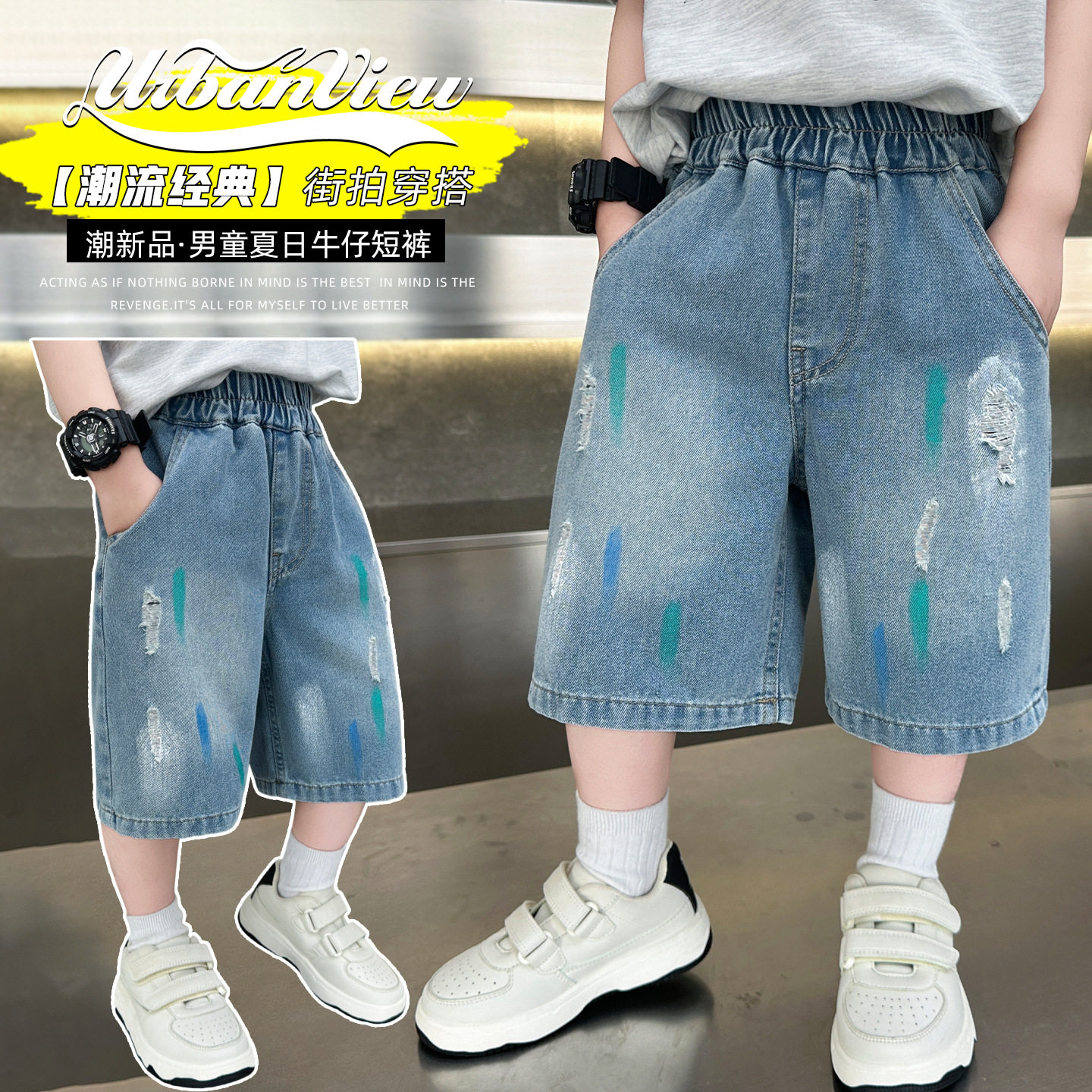 儿童牛仔裤男童短裤夏季宝宝薄款裤子男孩夏款外穿帅气小童七分裤