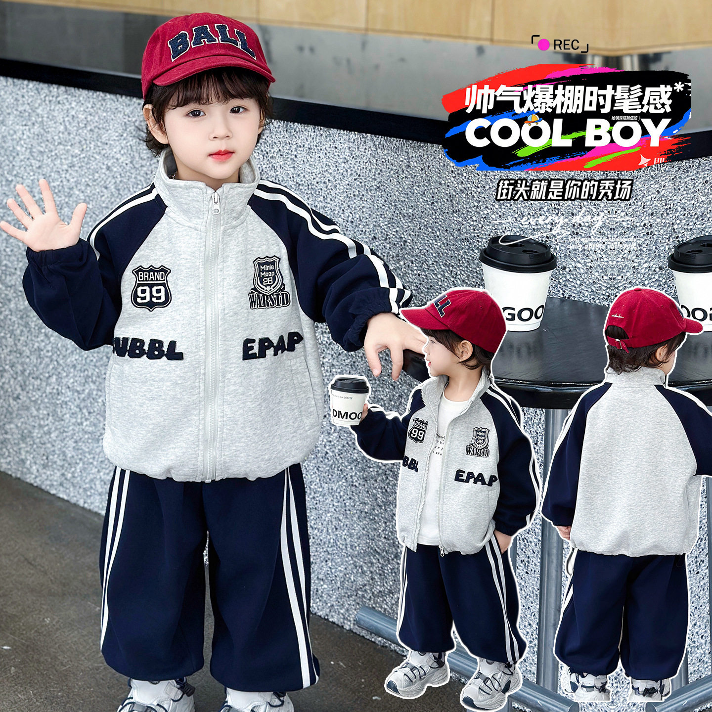 男童运动套装春季儿童春装卫衣卫裤两件套男女宝宝春秋款衣服休闲