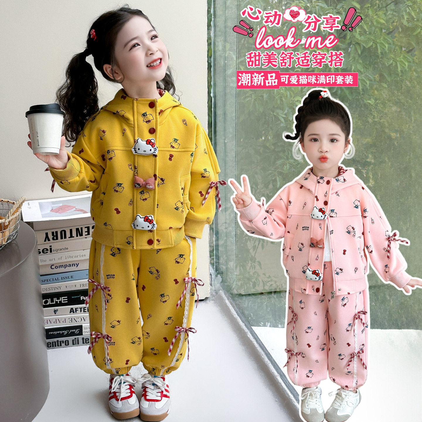 女宝宝套装春装2026新款洋气儿童时髦可爱运动两件套女童春秋衣服