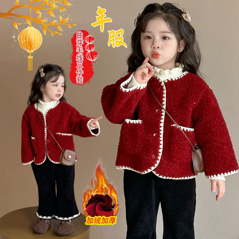 儿童新款洋气2025小香风套装女童加绒加厚外套年服冬装宝宝三件套