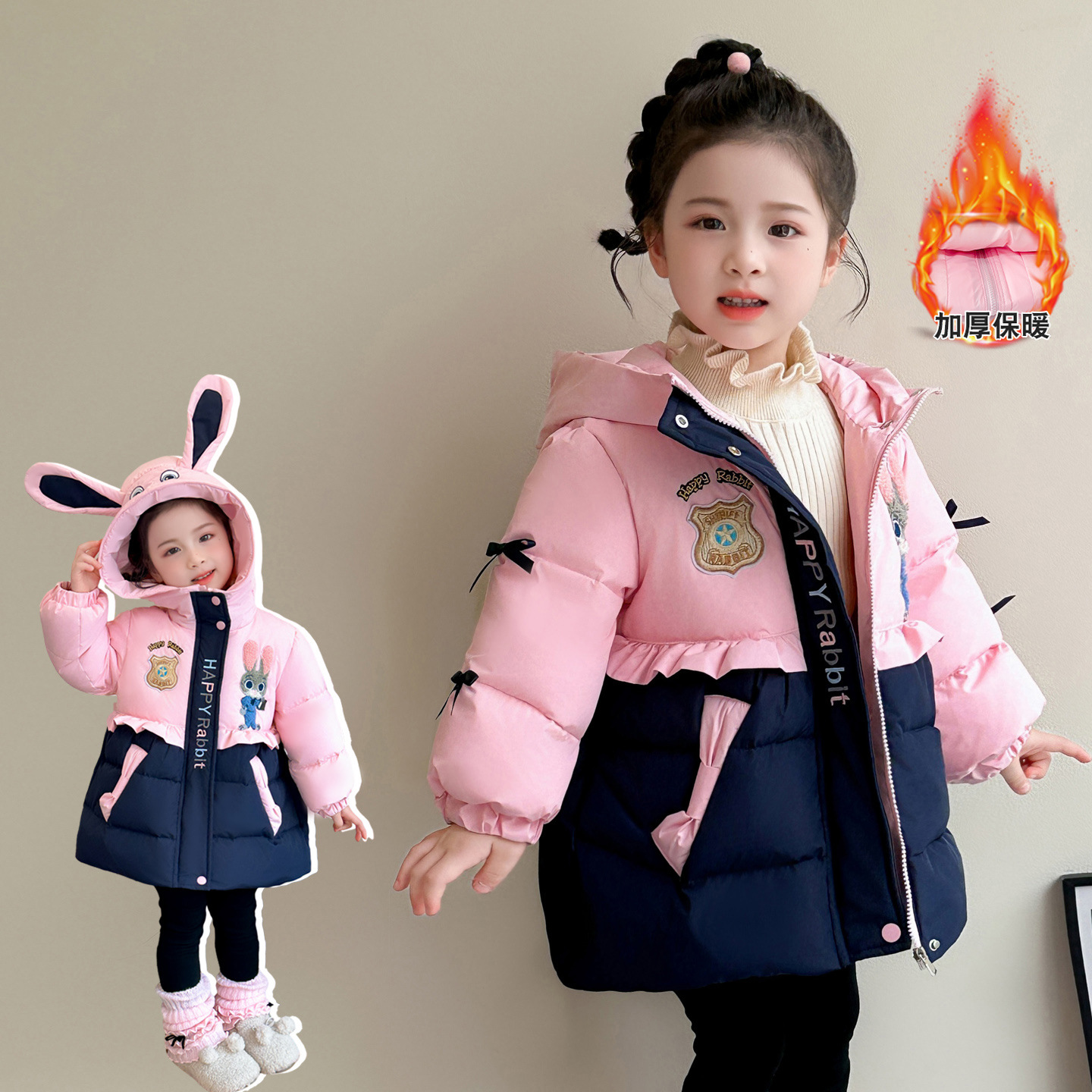 女童兔子警官朱迪羽绒服2025新款冬款加绒加厚保暖儿童外套冬季潮