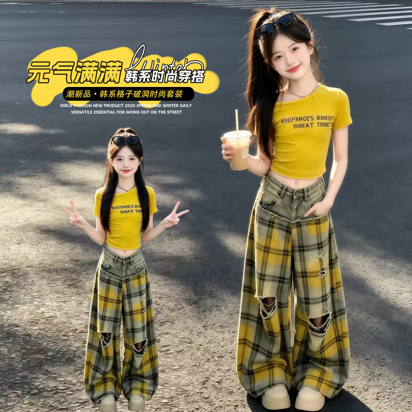 女童夏装套装2026新款儿童黄色斜肩短袖时尚格子破洞牛仔裤两件套