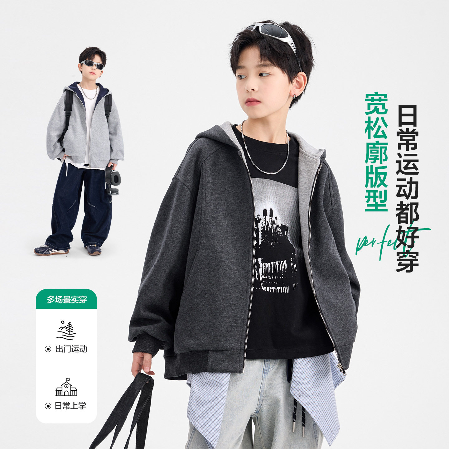 男童春季韩范撞色连帽运动卫衣外套2026新款青少年儿童宽松上衣潮