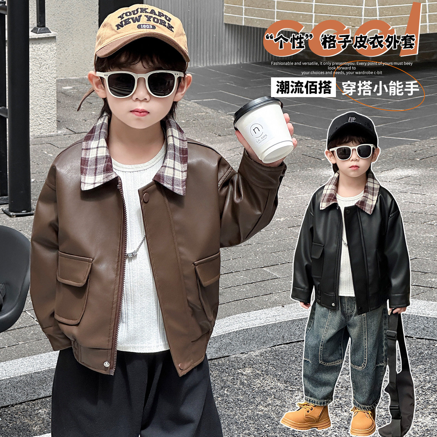 男童皮衣2026新款春秋装儿童装韩范痞帅宝宝PU皮夹克男孩早秋外套