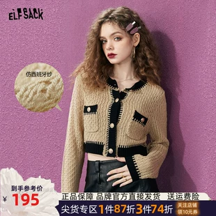 外搭修身 显瘦上衣 口袋法式 新款 女2023春季 短款 妖精 镂空针织开衫