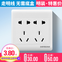 明装超薄墙壁开关插座面板 明线盒二位双5孔五孔10孔十孔电源插座