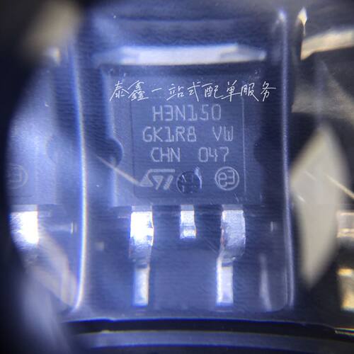 H3N150 STH3N150-2 TO263 ST原厂进口全新原装自家库存现货