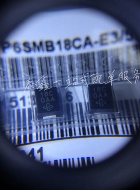 P6SMB18CA-E3/52 贴片SMB 丝印18C VISHAY原厂进口全新原装现货！