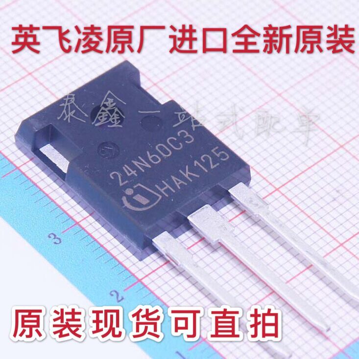 24N60C3 SPW24N60C3 TO-247 INFINEON原厂进口全新原装现货直拍