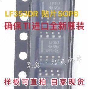 LF353DR LF353 贴片SOP8 TI原厂进口全新原装自家现货样板可直拍
