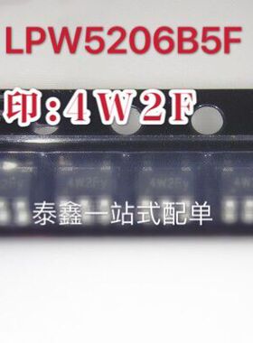 LPW5206B5F SOT23-5 丝印4W2F  LOWPOWER原装原厂全新现货可直拍