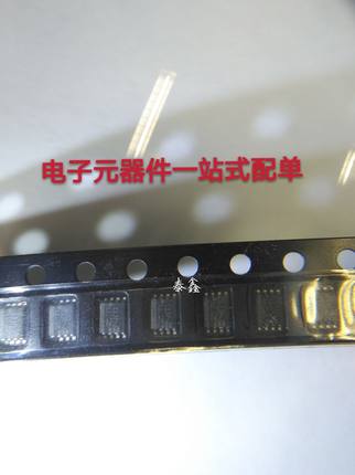TXS0102DCUR VSSOP-8 丝印FENZ TI原厂进口全新原装现货可直拍！