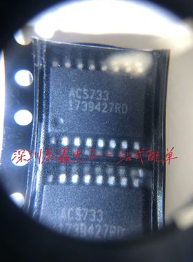ACS733KLATR-65AB-T  SOP8 ALLEGRO原厂进口全新原装现货