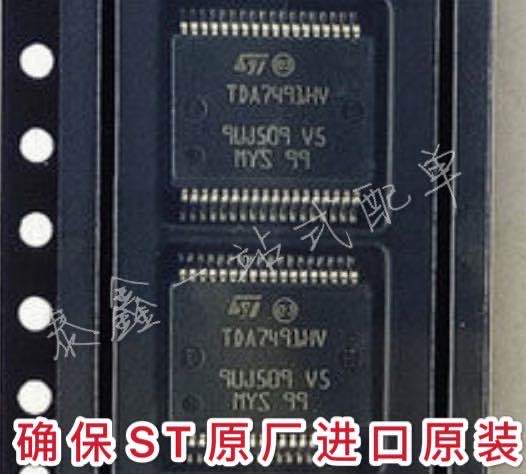 TDA7491HV SSOP36 ST原厂进口全新原装自家库存现货 样板可直拍