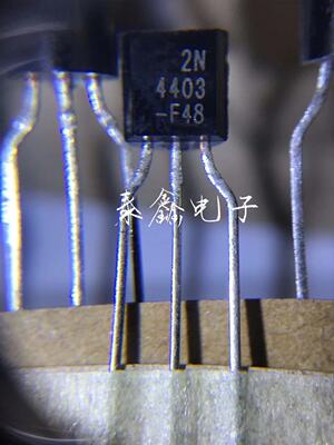 2N4403TF 插件TO92 FAIRCHILD仙童原厂进口全新原装现货