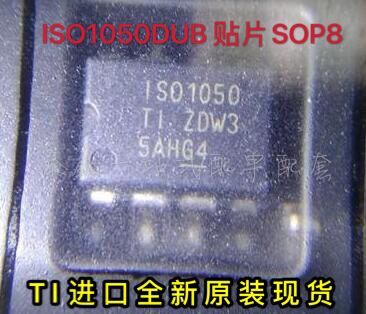 ISO1050DUB ISO1050 贴片SOP8 TI进口全新原装现货可直拍SI01050