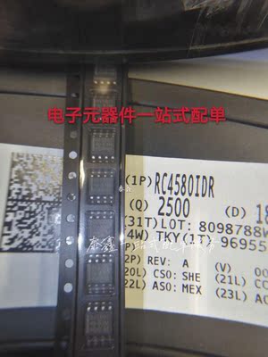RC4580IDR SOP8 TI原厂进口全新原装 自家现货可直拍 一站式配单