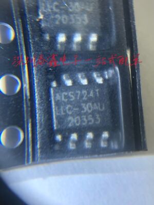 ACS724LLCTR-30AU-T SOP8 丝印ACS724TLLC-30AU ALLEGRO进口原装